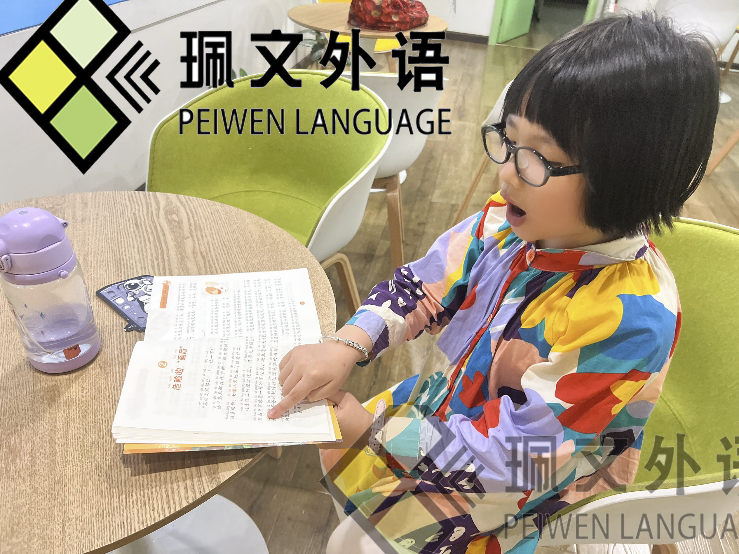 包含儿童的英语培训的词条 包罗
儿童的英语培训的词条（包罗儿童的英语培训的词条有哪些） 英语培训