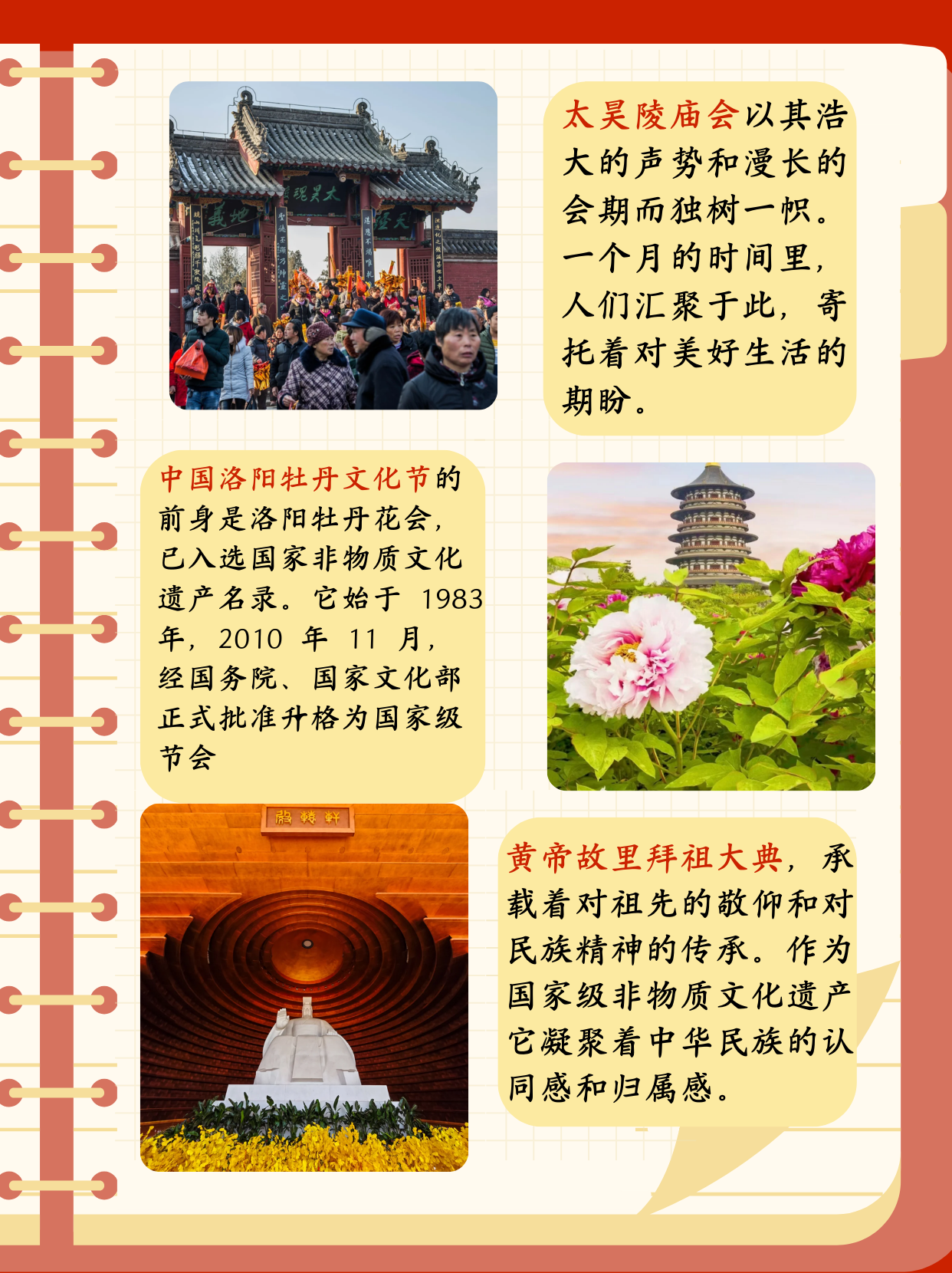 作为中华文明的发源地河南是一个历史悠久,文化