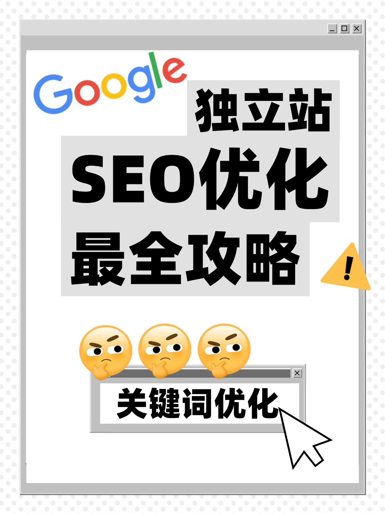 谷歌seo搜索引擎在线查询=谷歌搜索_google搜索引擎_谷歌搜索引擎入口