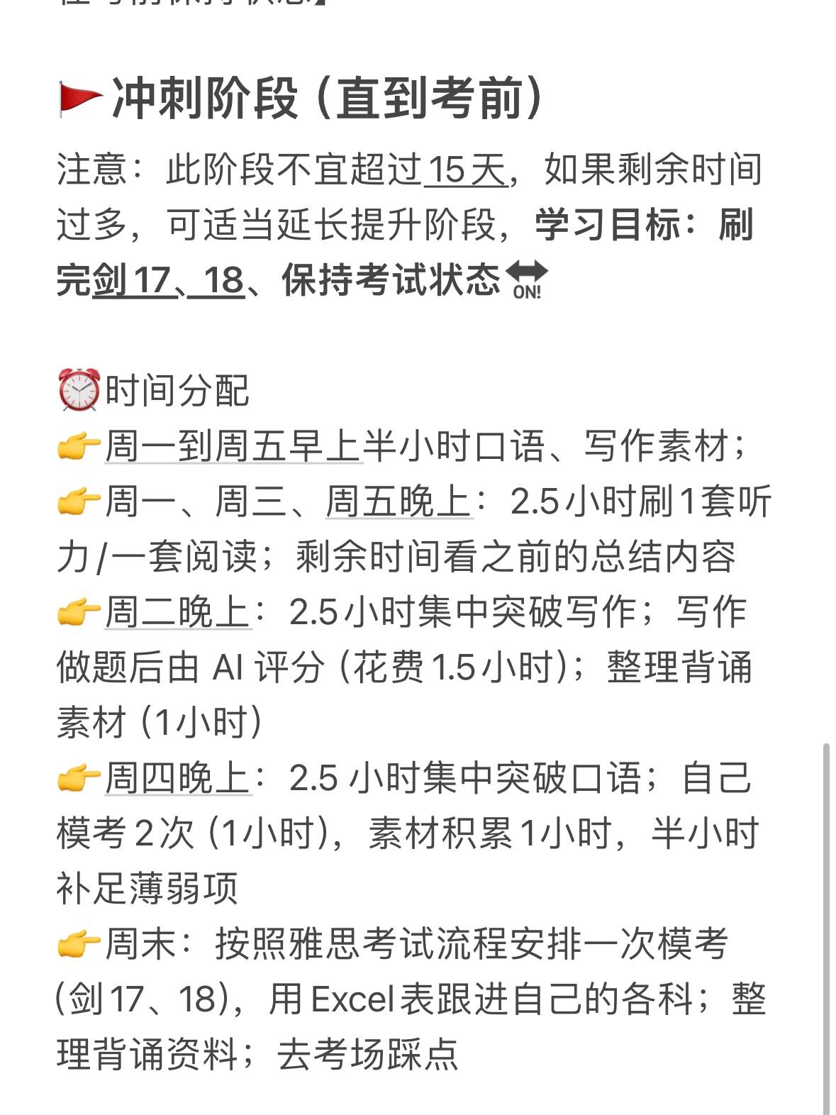网课需要每天刷吗(网课有必要听两遍吗)