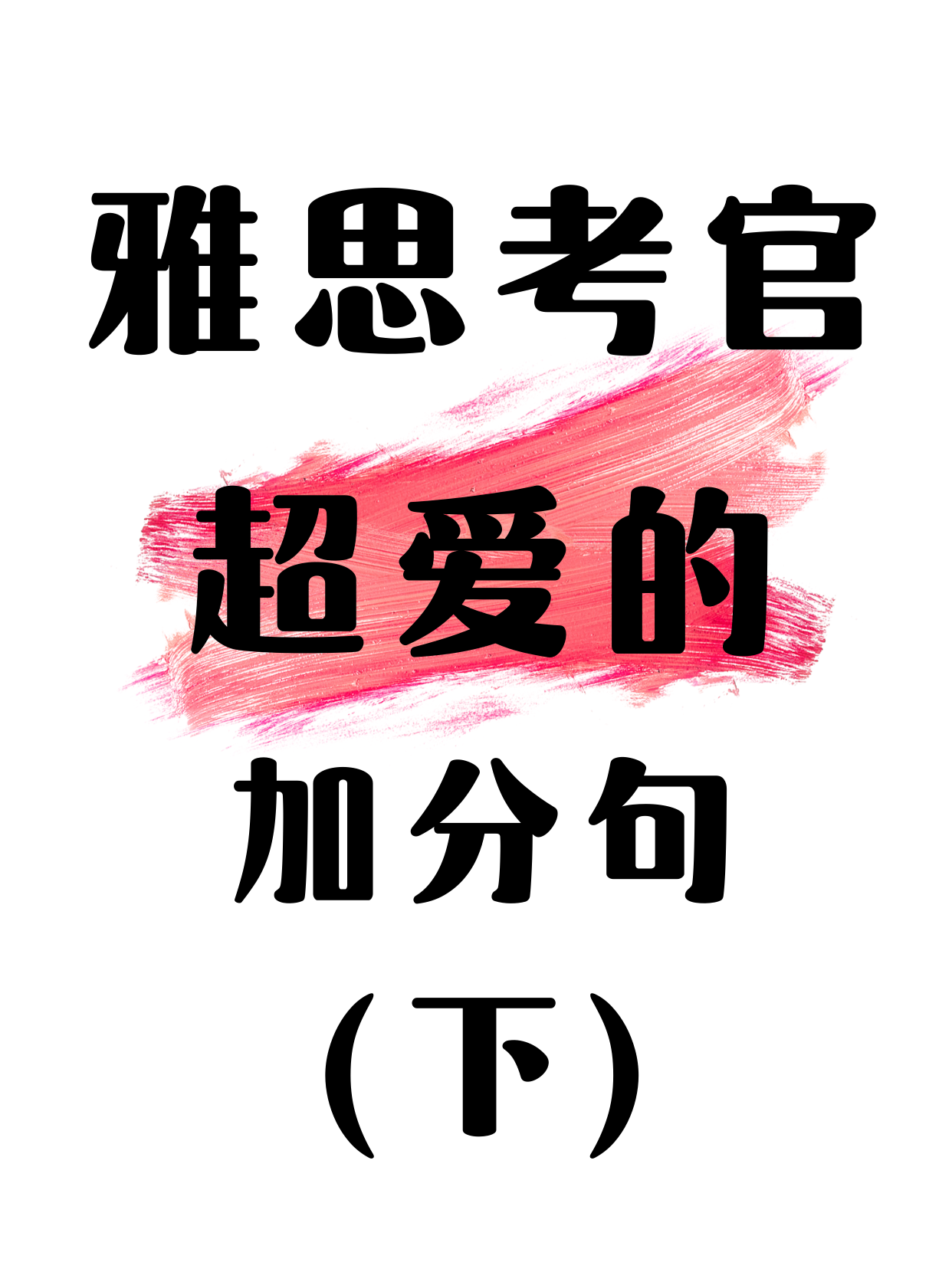 忠告的英文是什么意思(忠告的英文是什么意思怎么读)