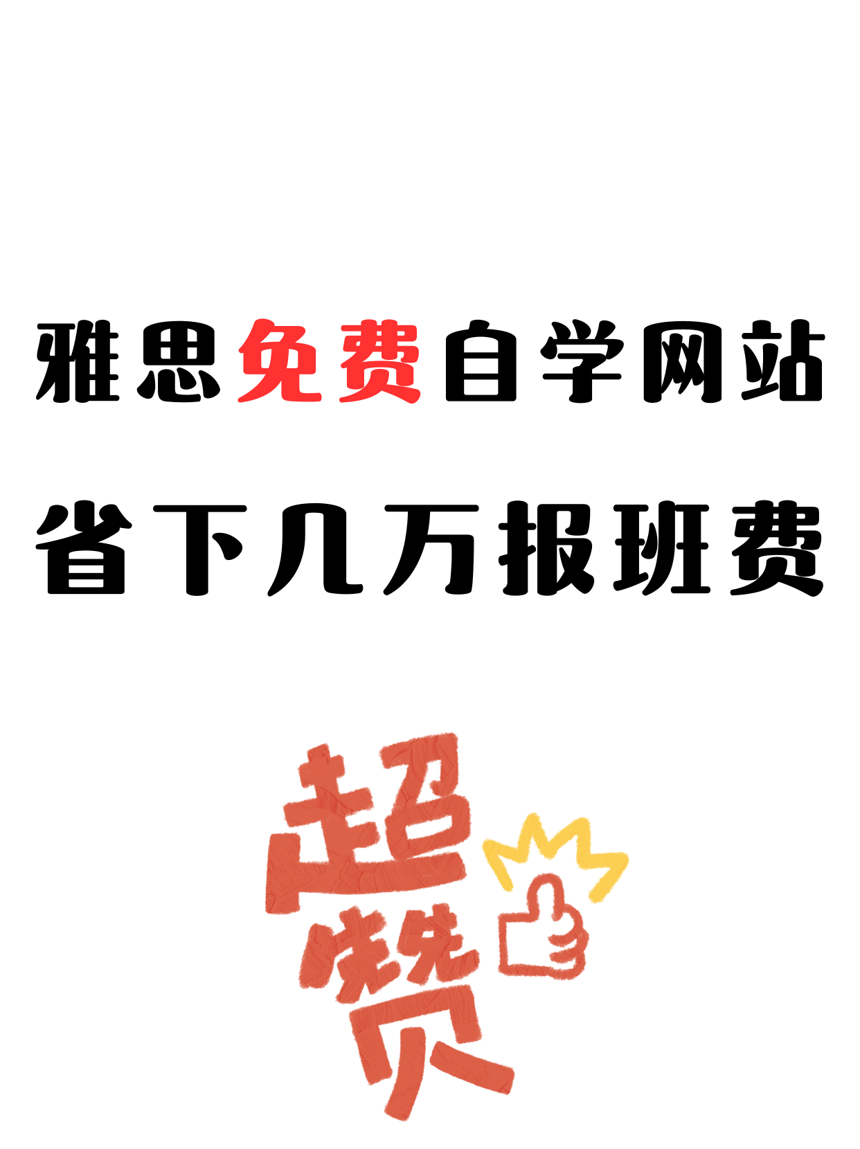 刷网课的会给你考试吗(刷网课会不会被检测出来)