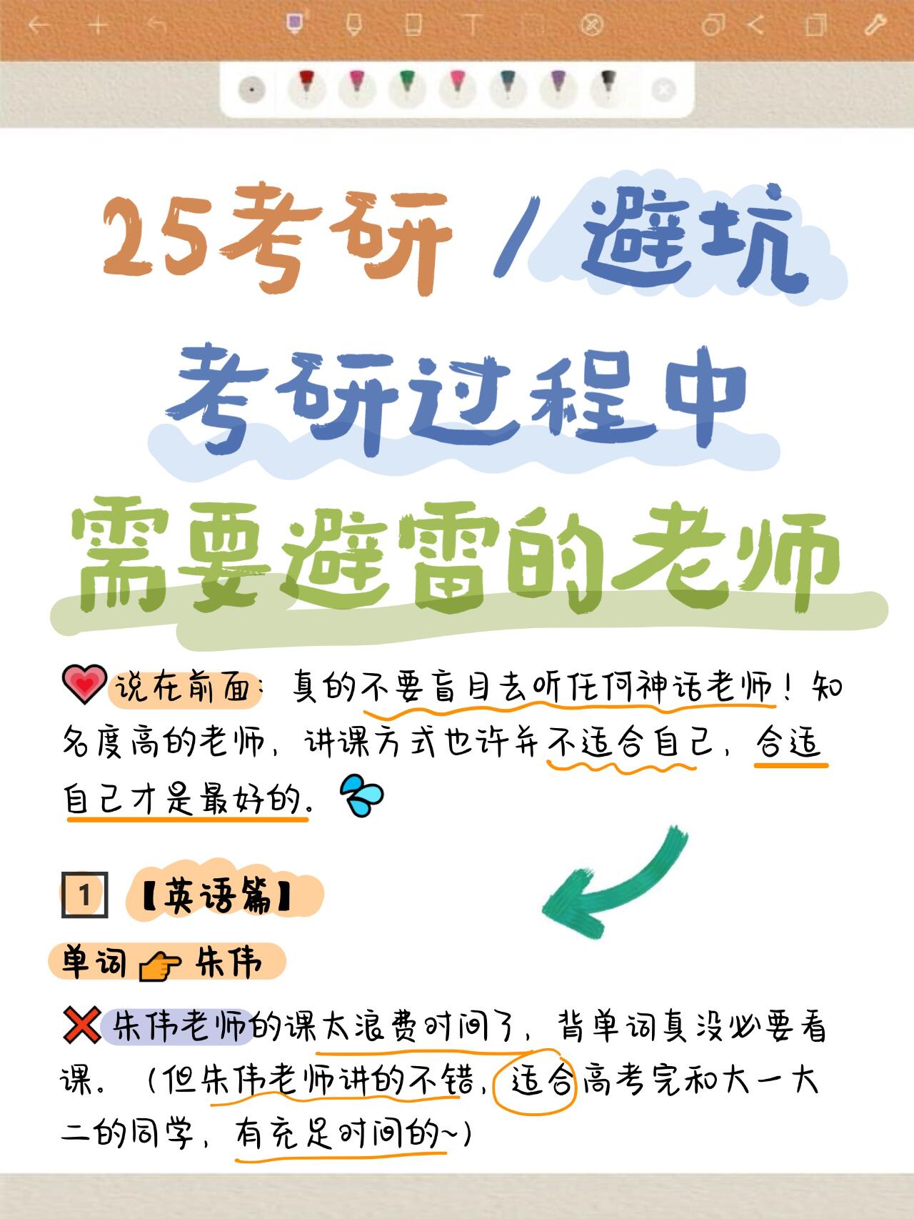 成考网课一定要刷完嘛(成教网课需要全部刷完吗)