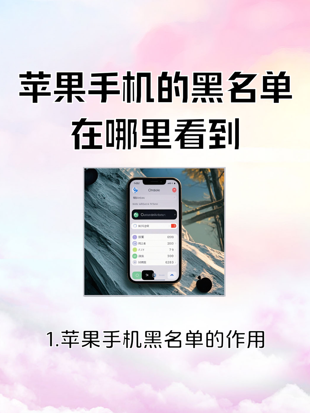 加黑名单电话机能打通吗(加黑名单的电话号码打电话能看到吗)
