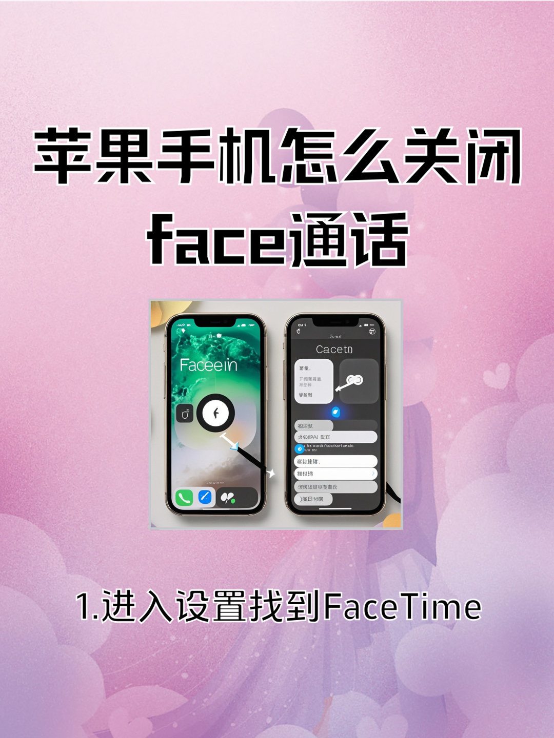 真正免费的网络电话软件下载大全苹果手机 真正免费的网络电话软件下载大全苹果手机