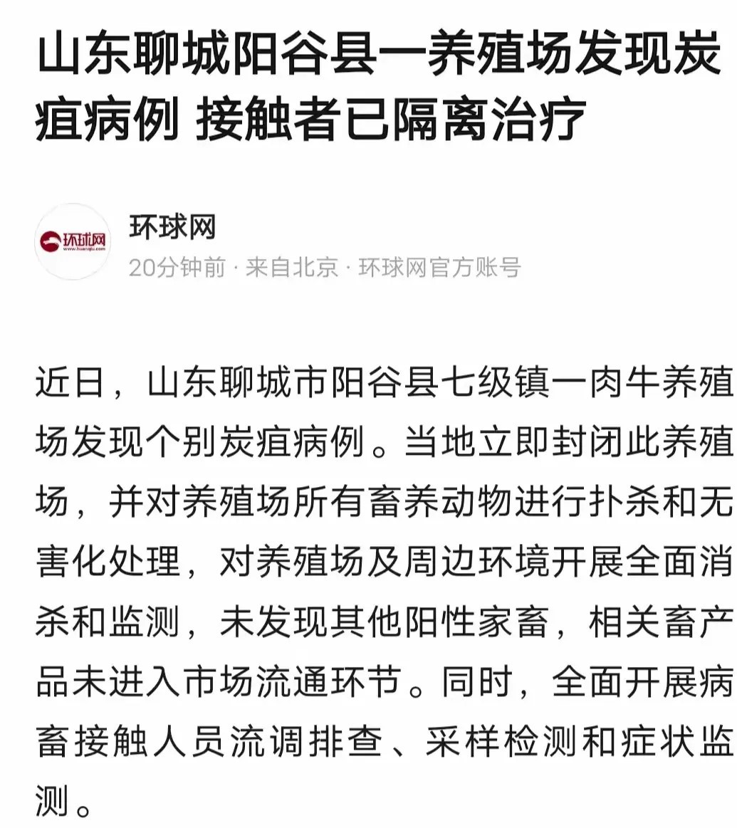  疫情后果严重(疫情造假的后果)