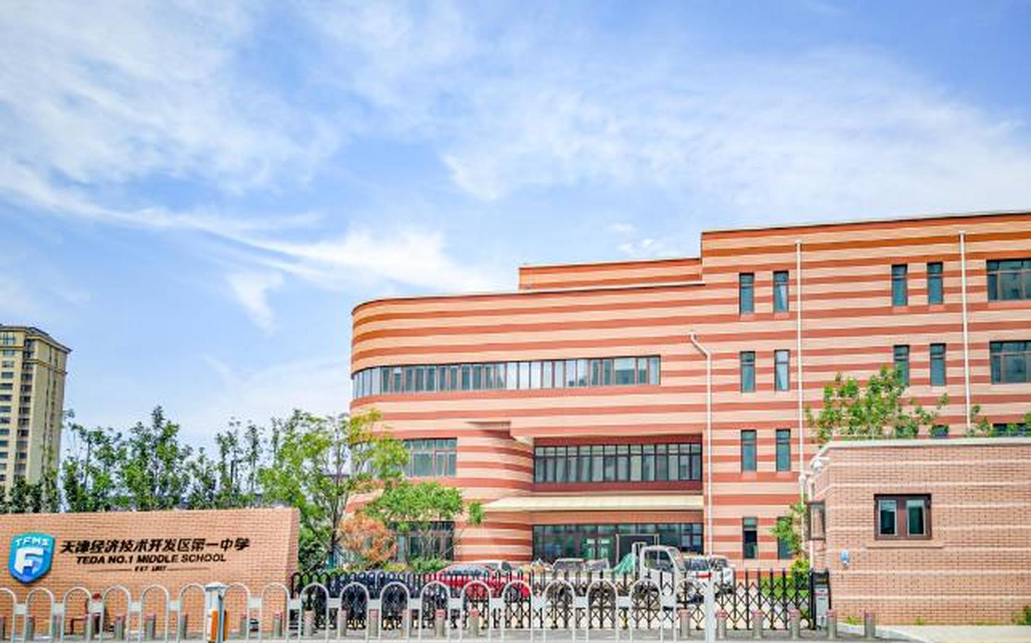 泰达一中新校区近日正式挂牌,这个新校区位置选得好,坐落在天津经济