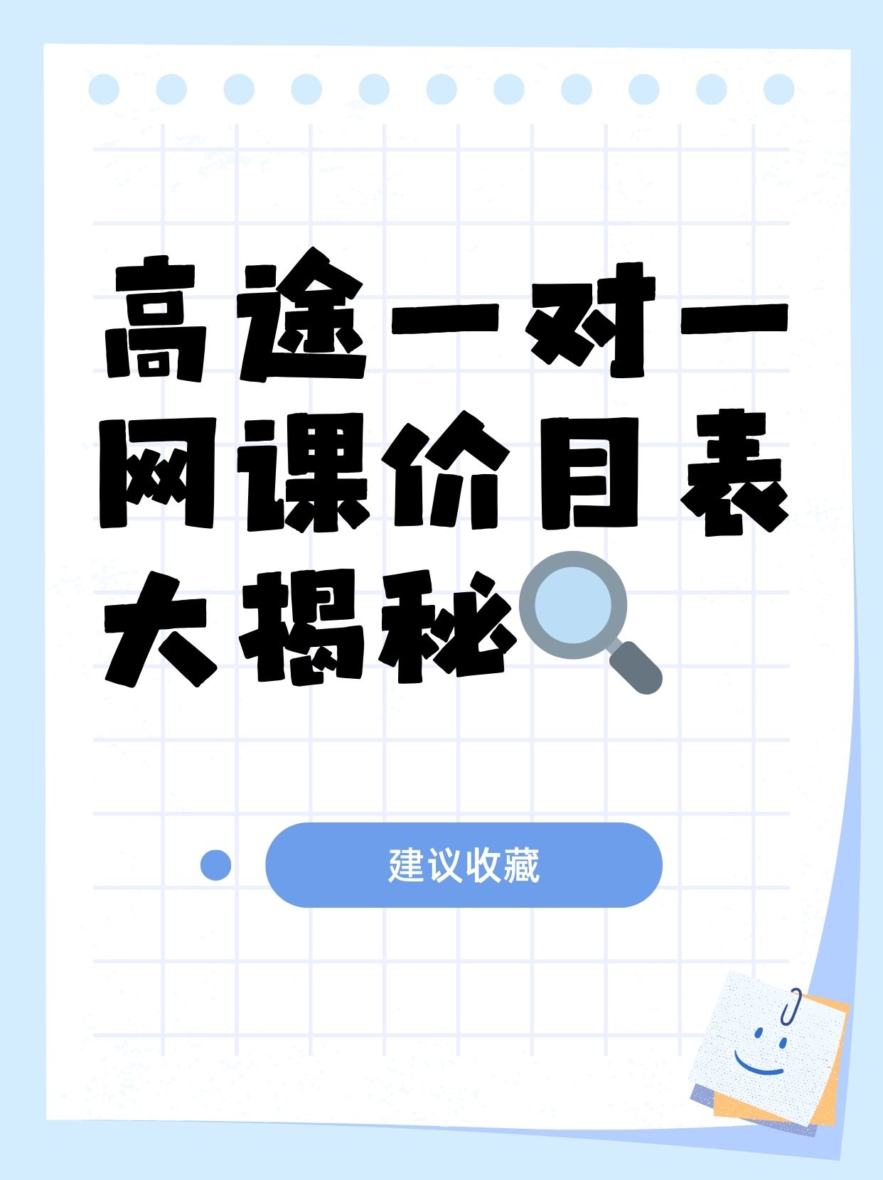 免费刷网课的答案(刷网课答案的公众号)