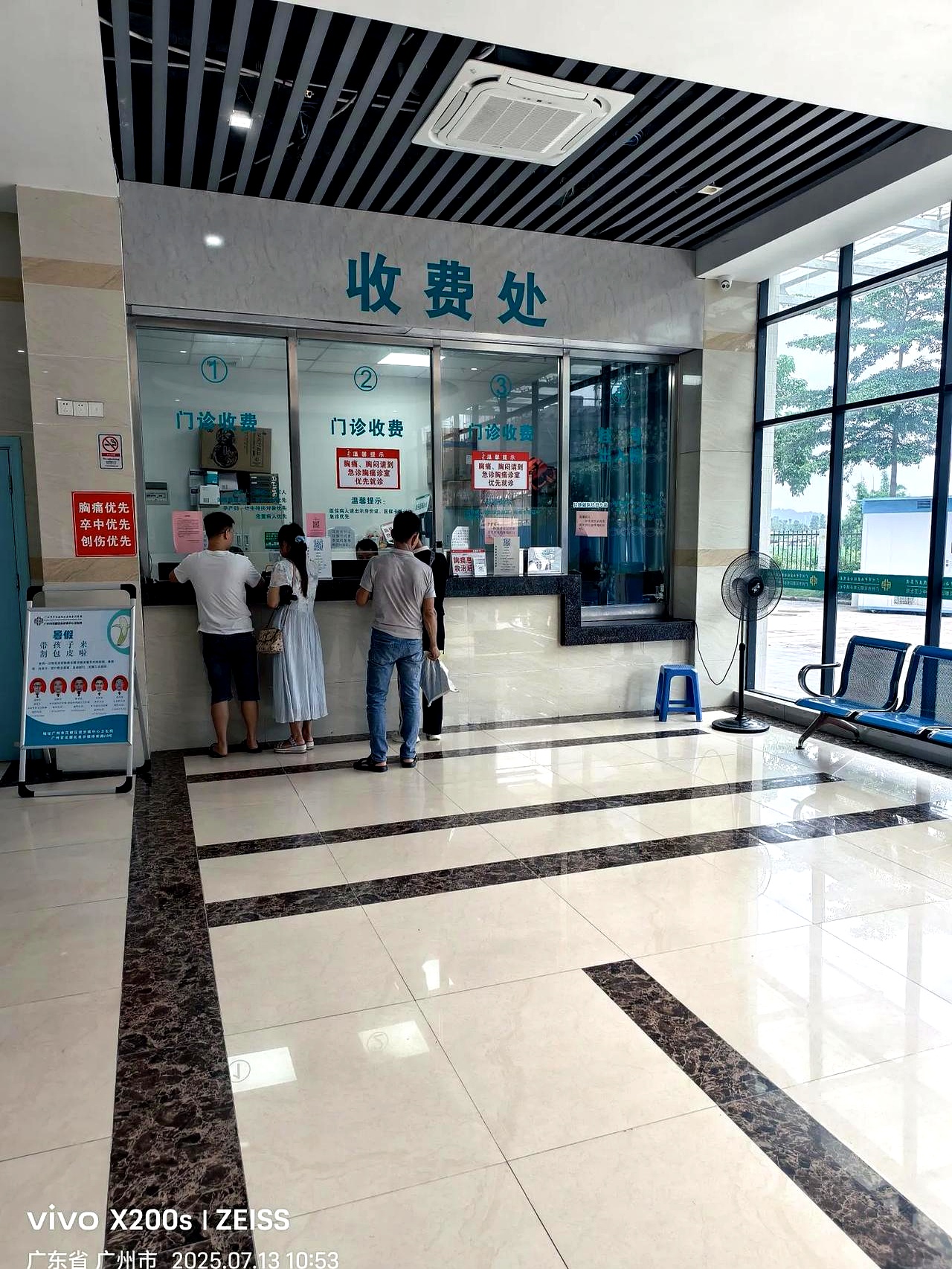 ҽԺͨŷӰǰҺסԺĴ