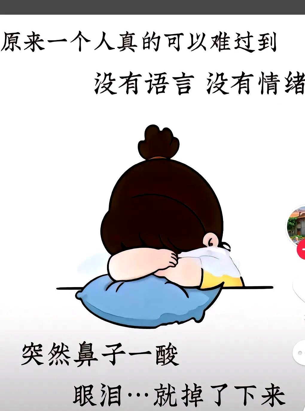 肺癌晚期. 这几天,我躲着,不敢看手机