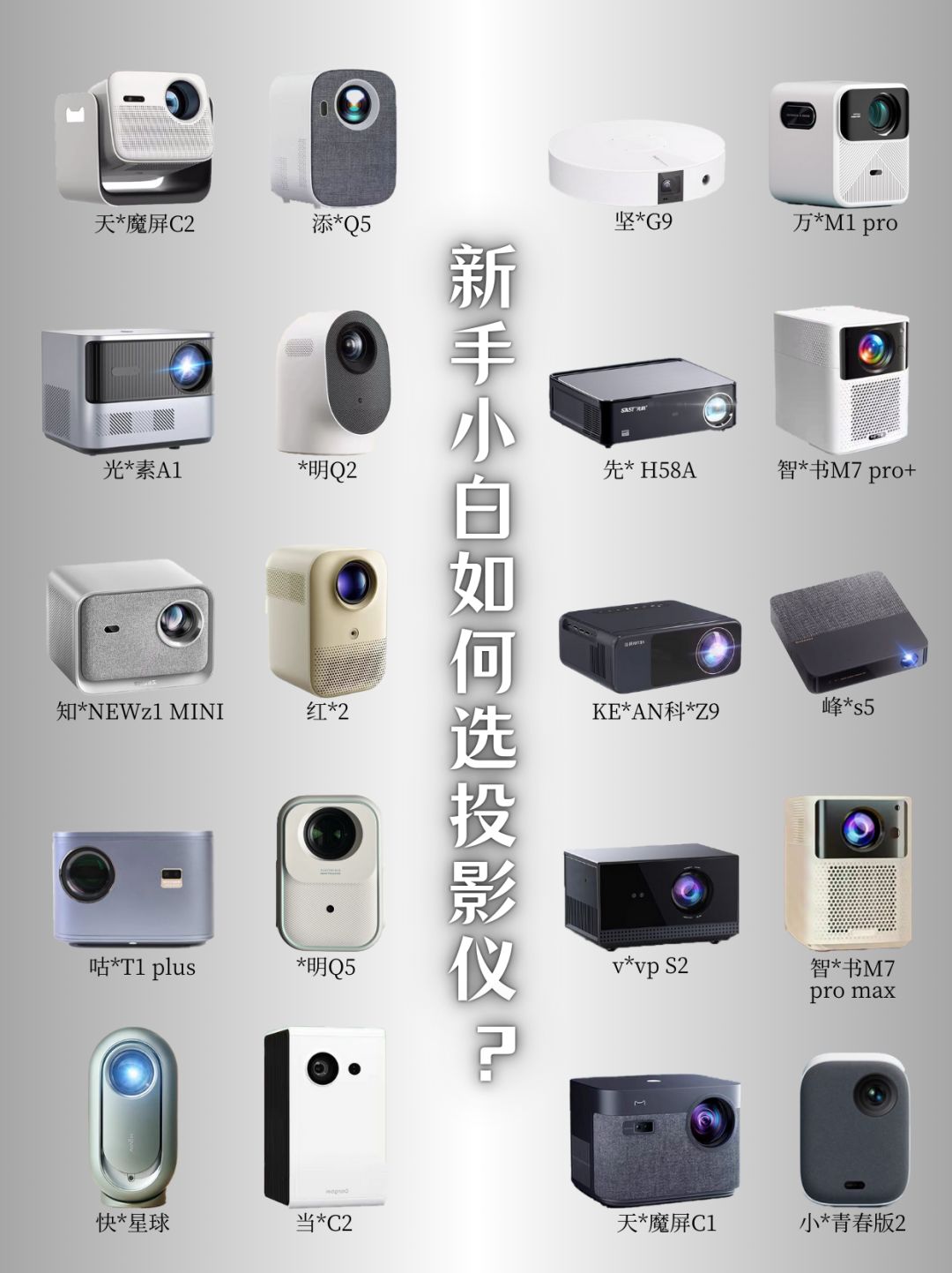 磁力片投影视频教程=磁力片投影视频教程大全