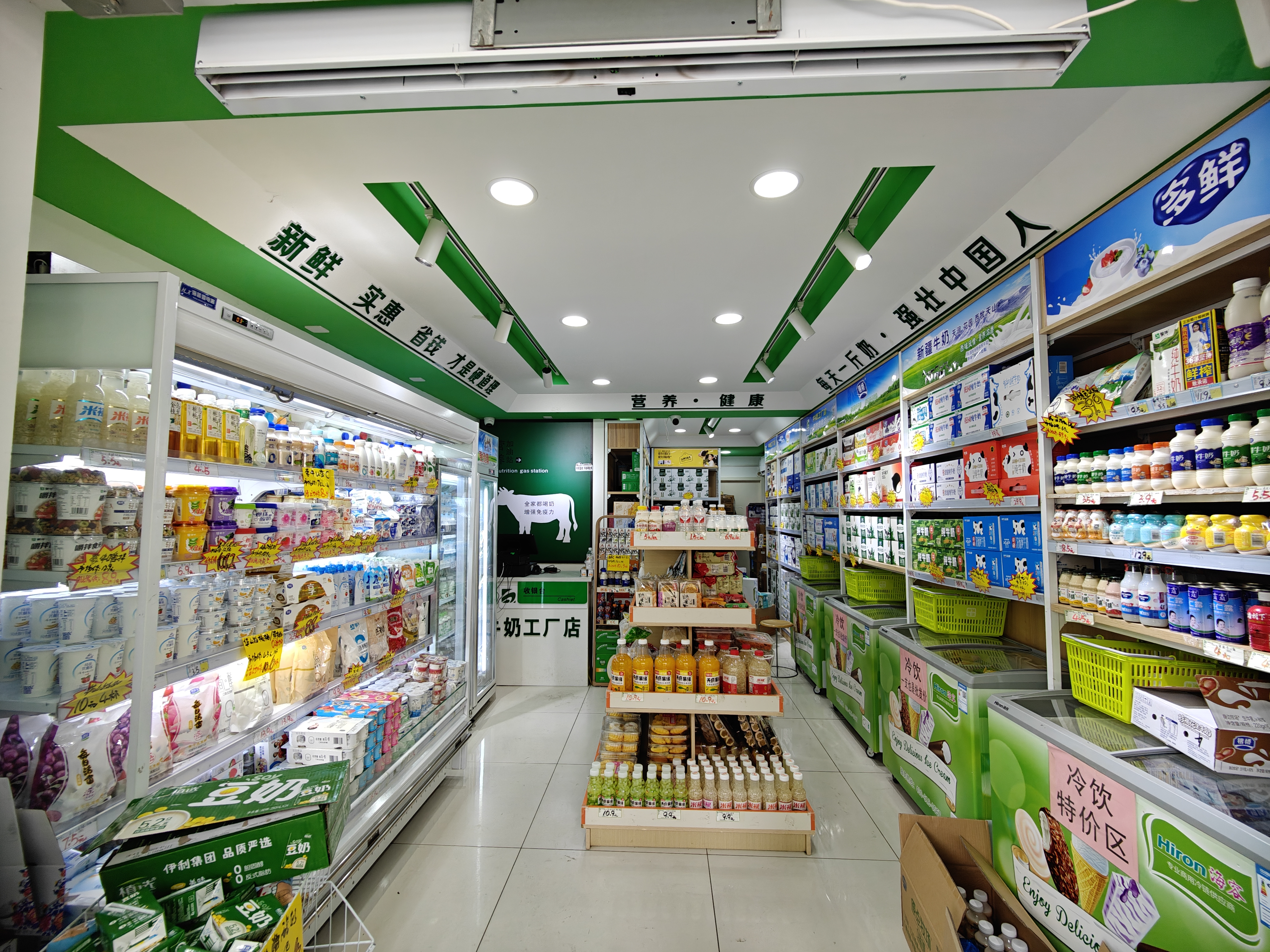 店铺装修效果图乳品店图片牛奶专卖装装修效果图牛奶店室内装修效果图