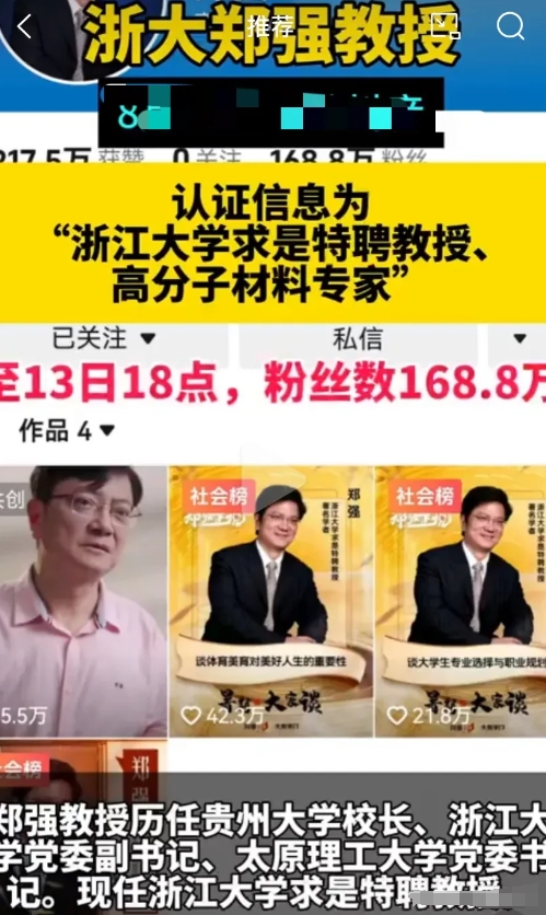 头条认证的好处(头条认证后有收益吗)