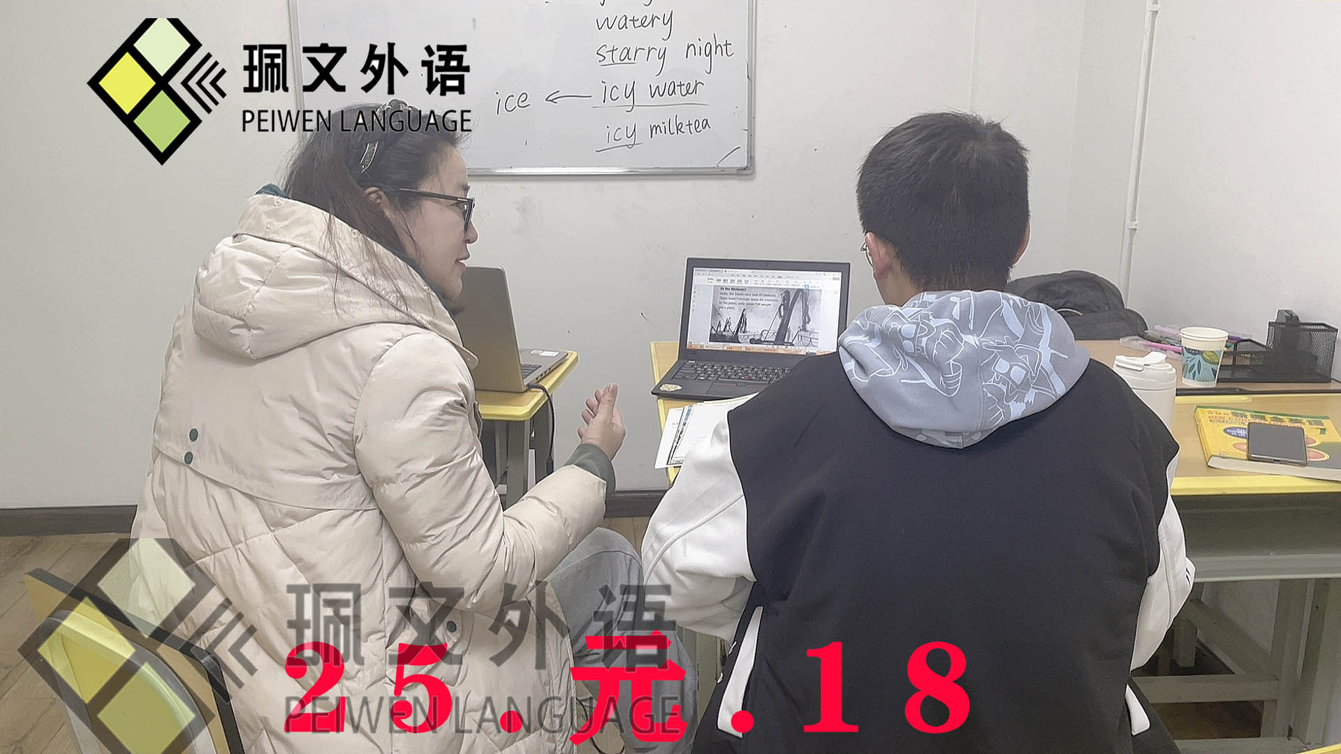 泰安公司英语培训的简单介绍 泰安公司英语培训的简单

先容
（公司英语培训机构） 英语培训