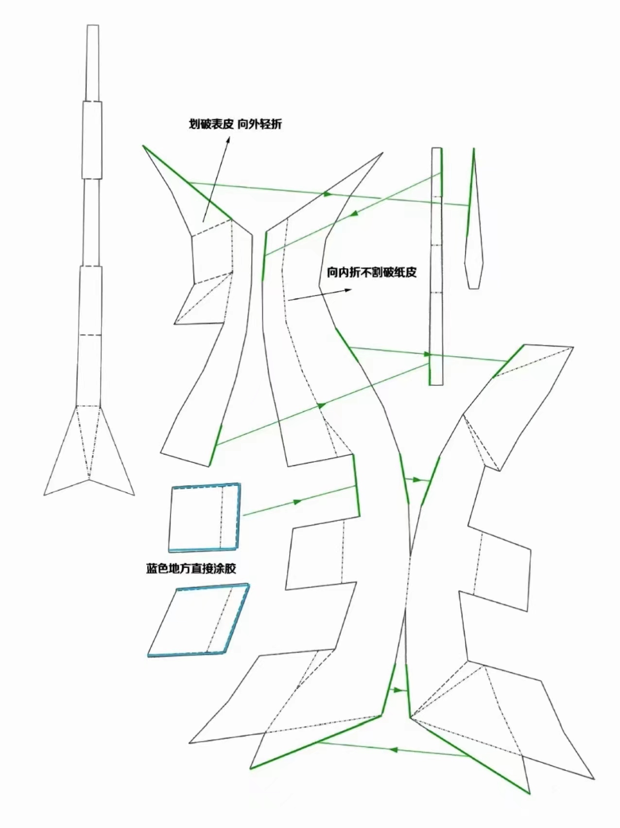 怎样折赛罗飞镖图片