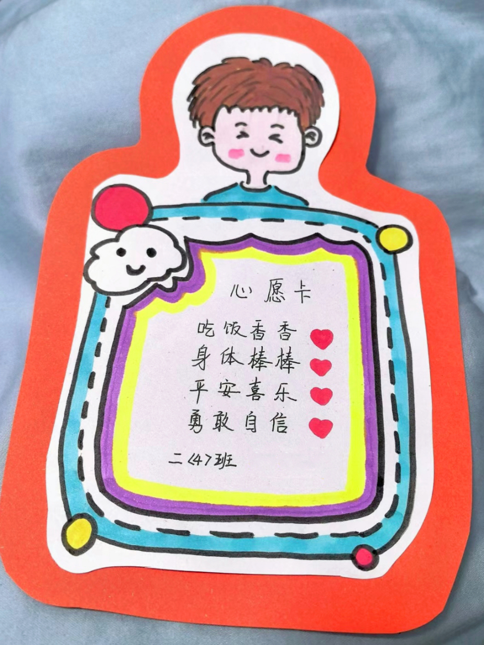 一年级孩子的心愿卡也太治愈了吧!