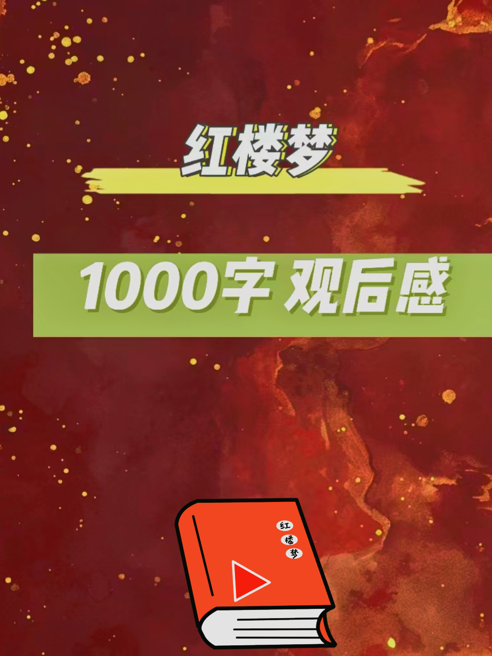 番茄闹钟app推荐_番茄闹钟小程序安卓开发_番茄小闹钟app