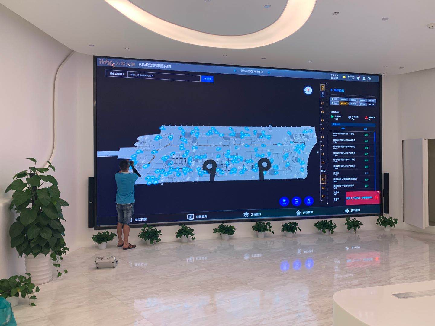 超酷炫智慧大屏制品来袭你不能错过 宝子们,今天必须给大家分享一款超