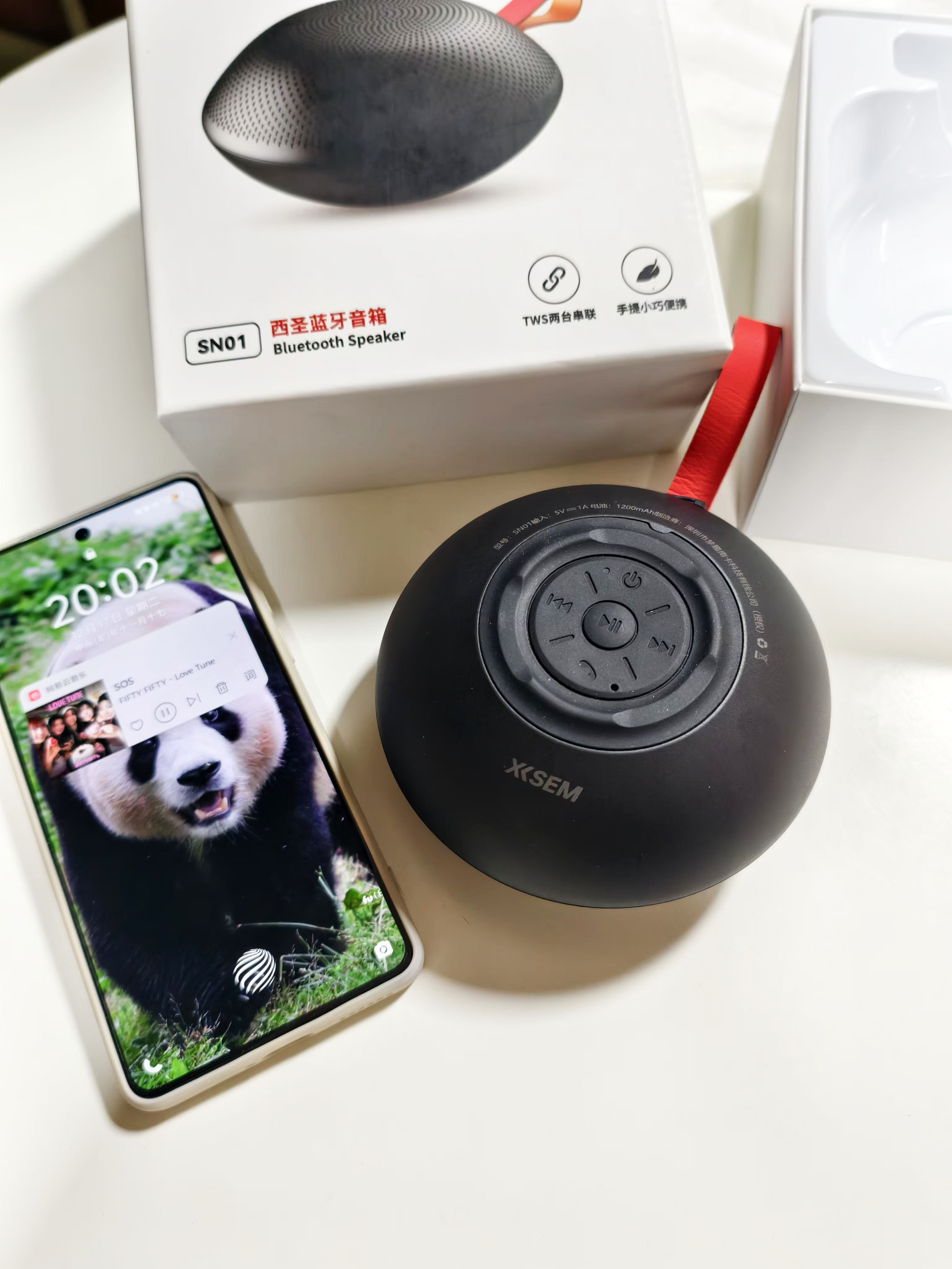 准备送朋友的百元蓝牙音箱!