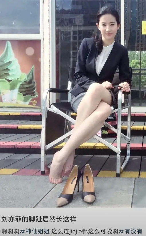 脚变形刘亦菲高跟鞋刘亦菲的脚女明星的脚穿高跟鞋变形的脚高跟鞋掉脚