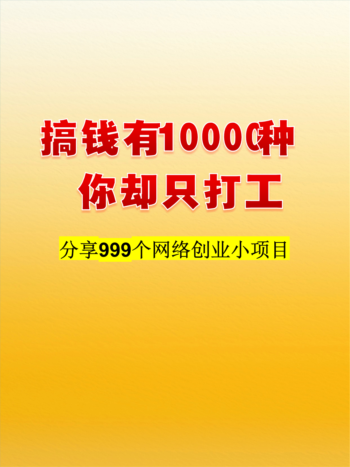 年轻人创业做什么行业好赚钱(年轻人创业做什么行业好赚钱呢)