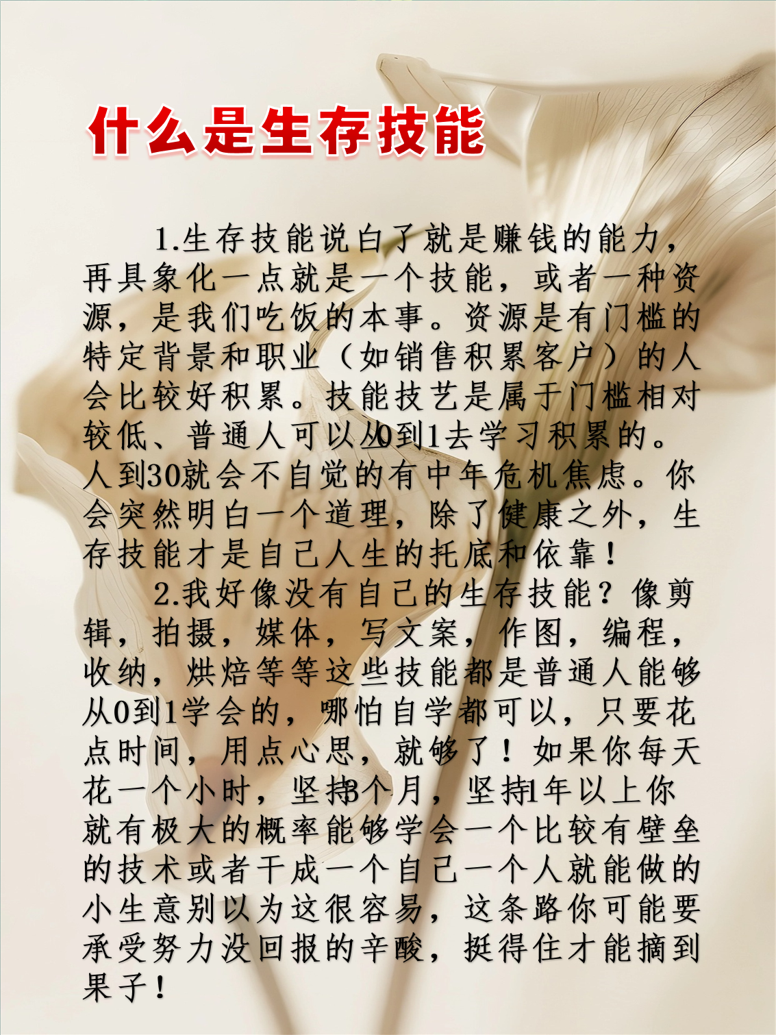 35岁男人创业干点什么最挣钱(35岁男人创业干点什么最挣钱呢)