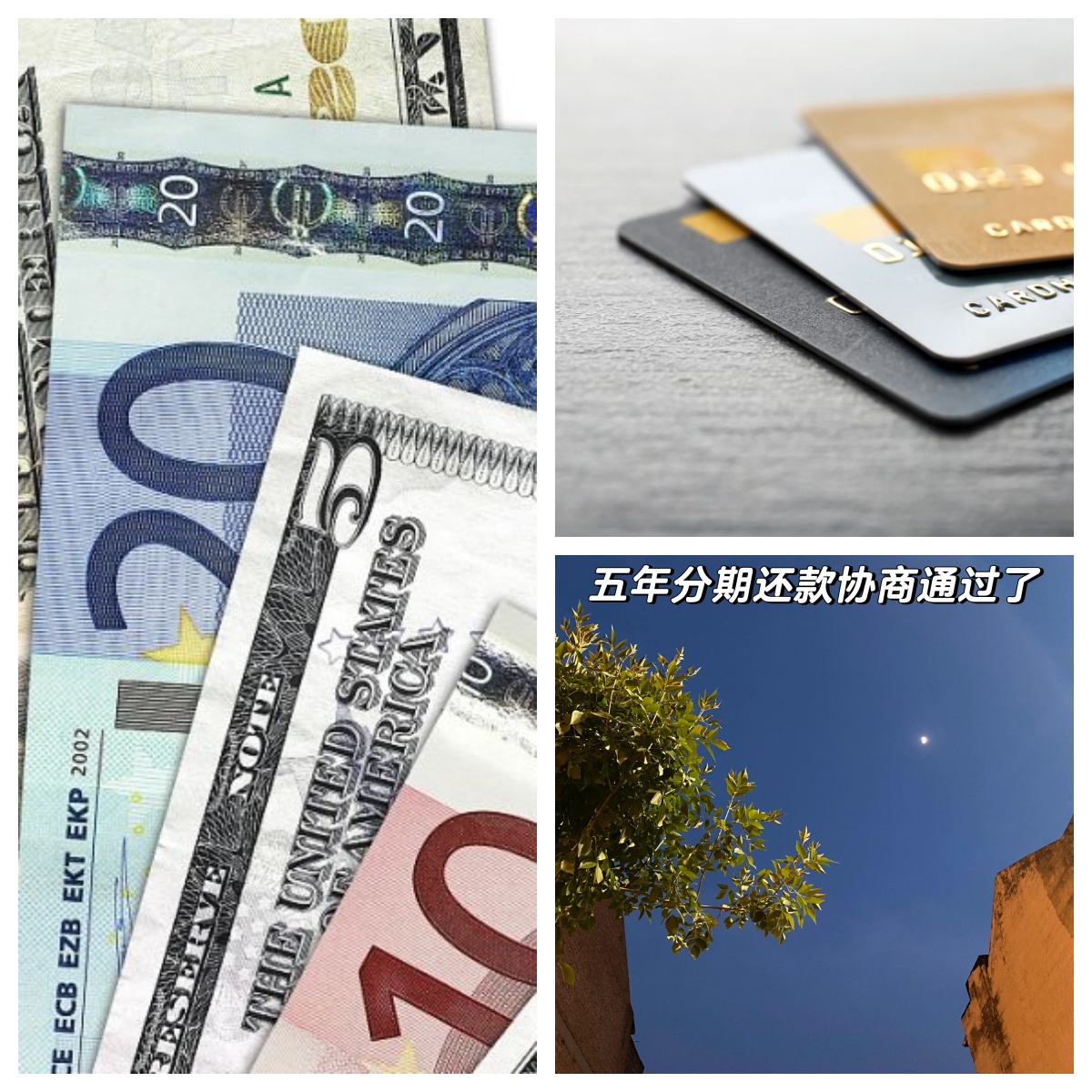 12378能不能协助银行协商还信用卡(银行不让协商还信用卡可以去银监会投诉吗)