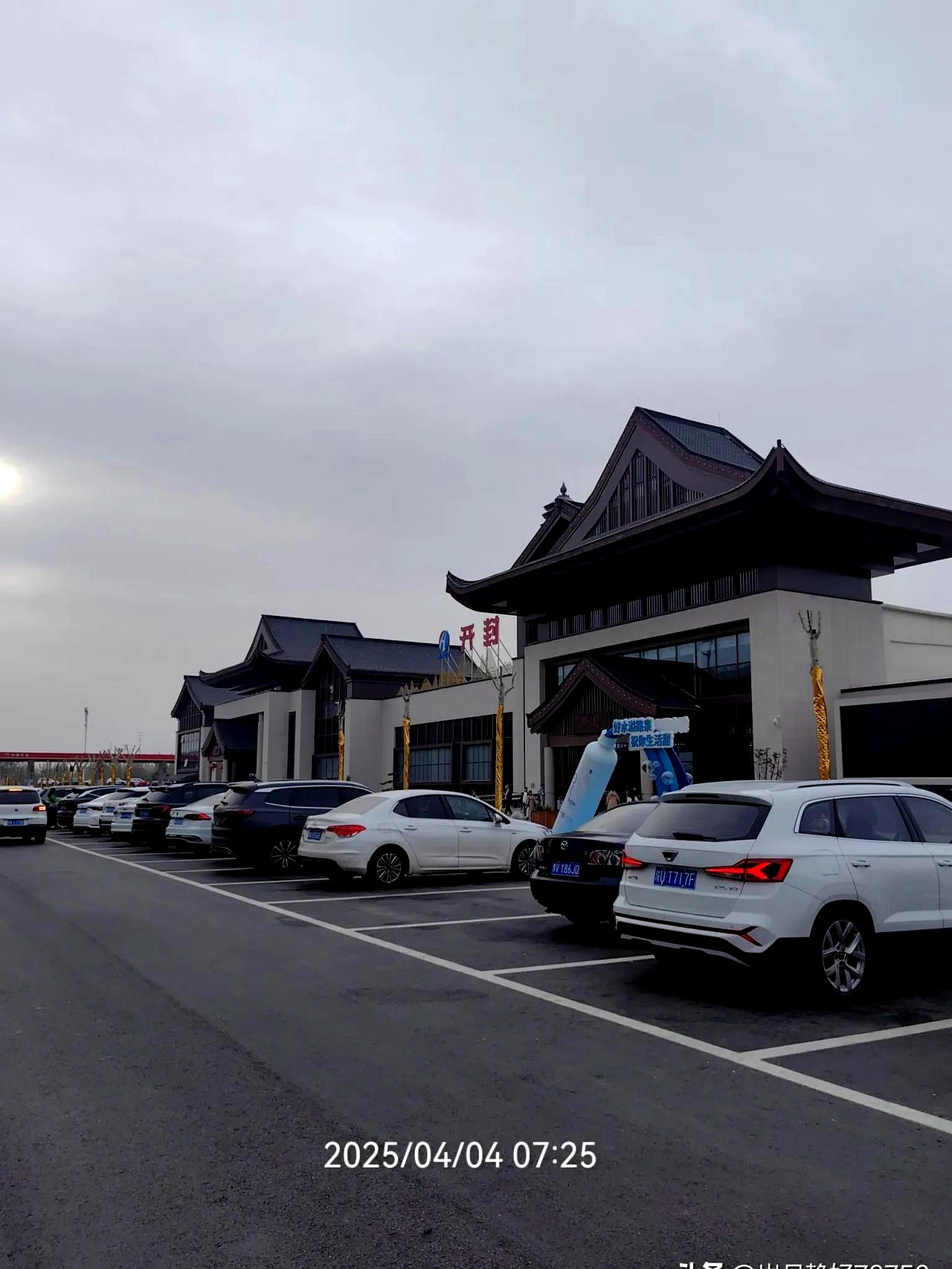 紧赶慢赶,一个人开车,终于在12点之前到达了老公