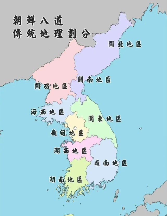 朝鲜解体图片