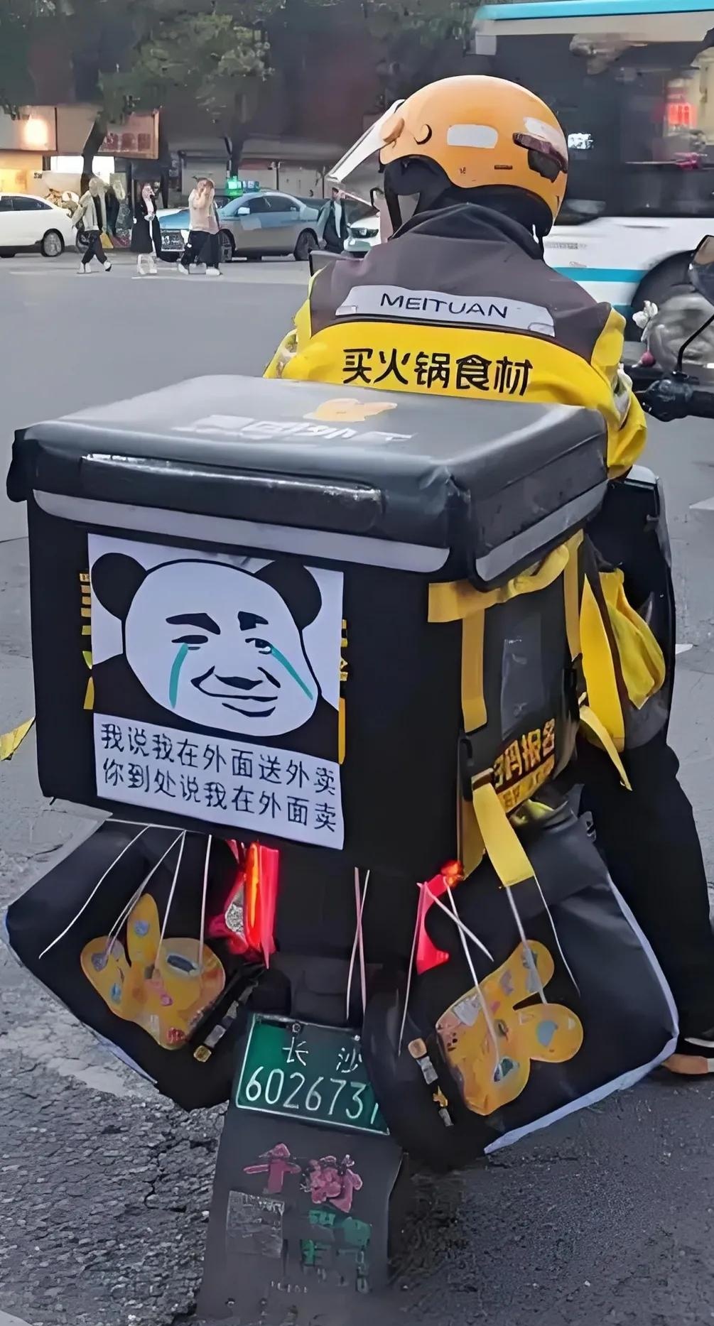 送外卖的时候我发现一个问题,每次送餐的时候,敲门不