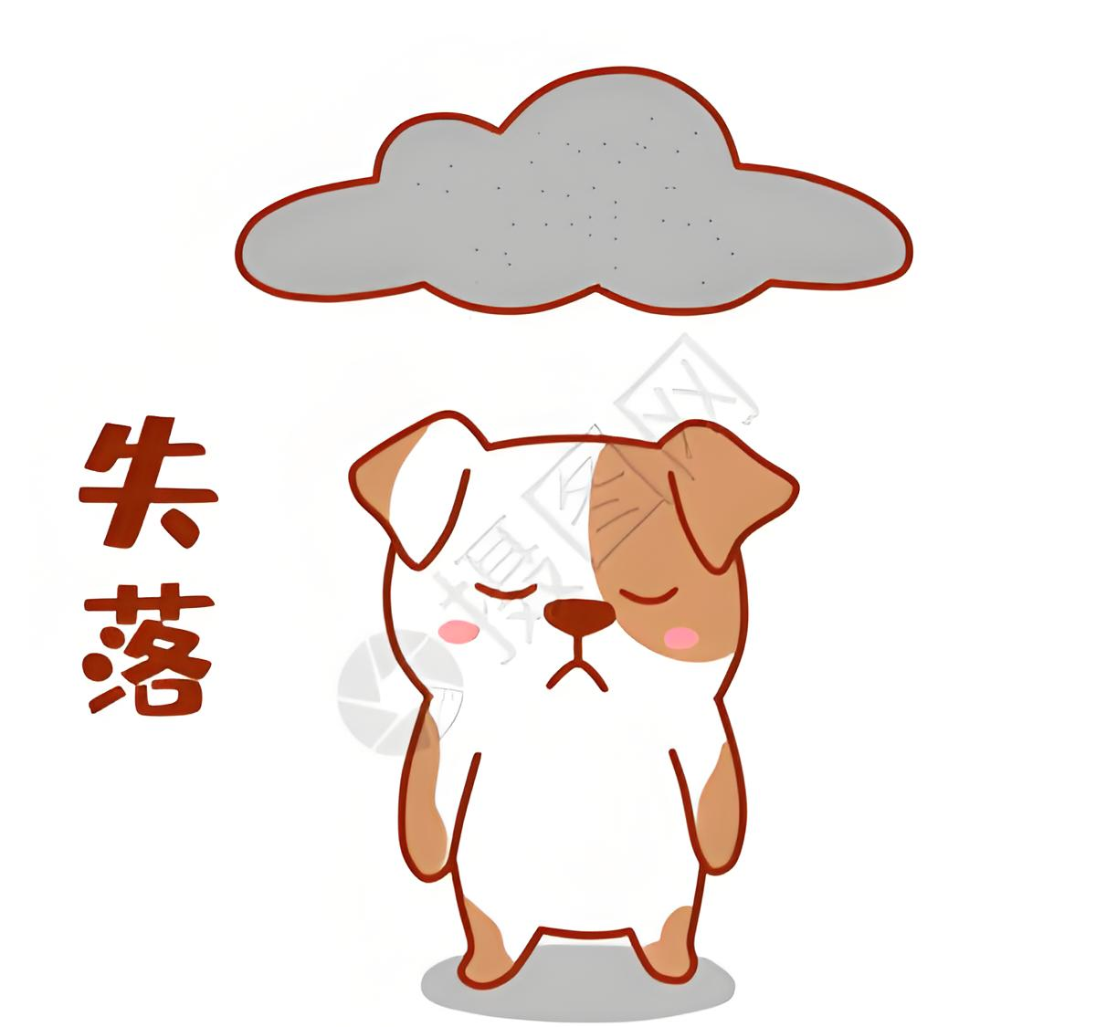 她其实都顺利过了 心情低落表情包心态崩了图片迷茫表情包失算了的