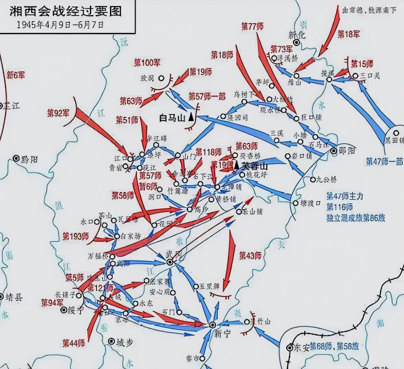 "  主要信源:(《中国抗日战争的最后一次会战——雪峰山会战》)  "