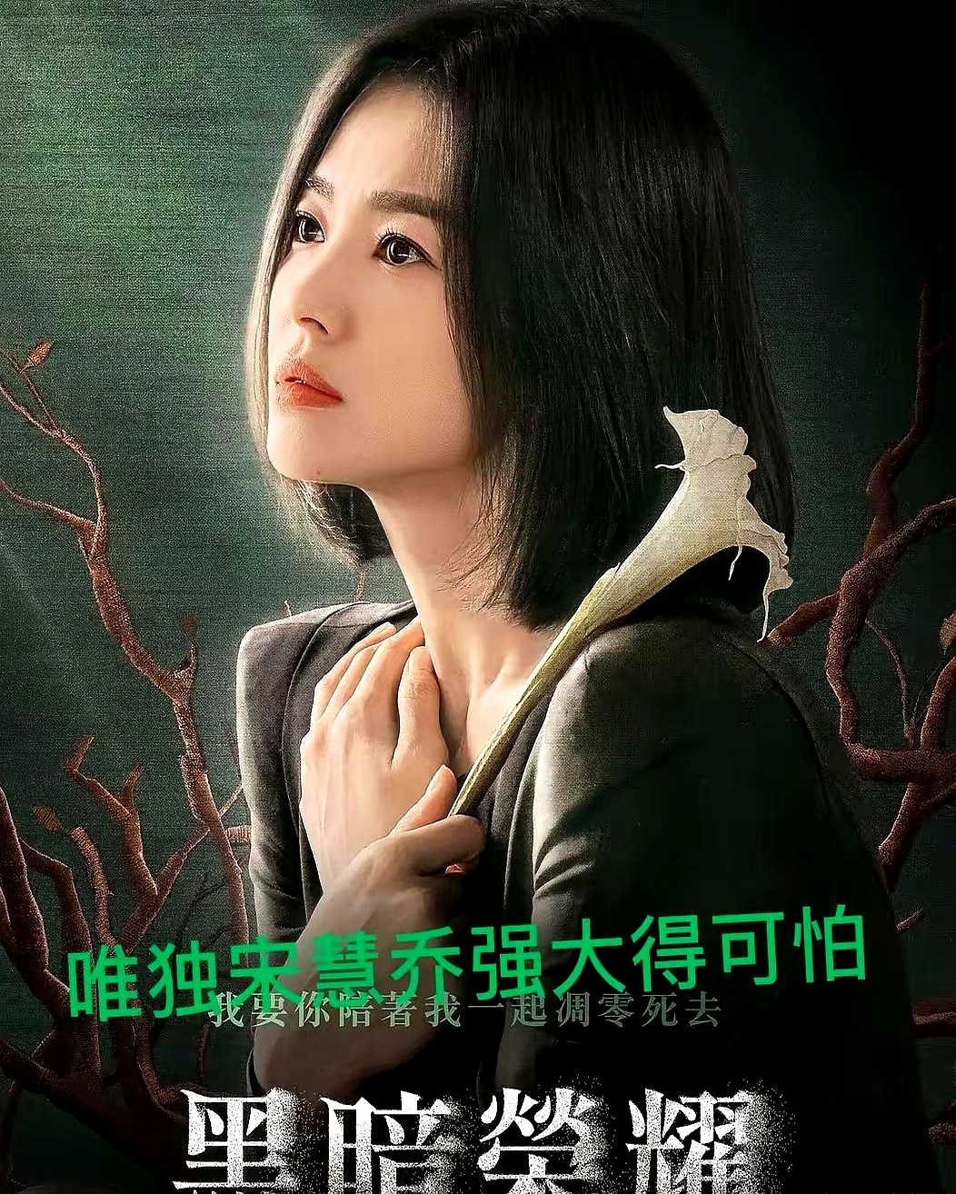 她的出身和上述女星一样,家庭普通,父母离异,容貌甜美,通过海选出道
