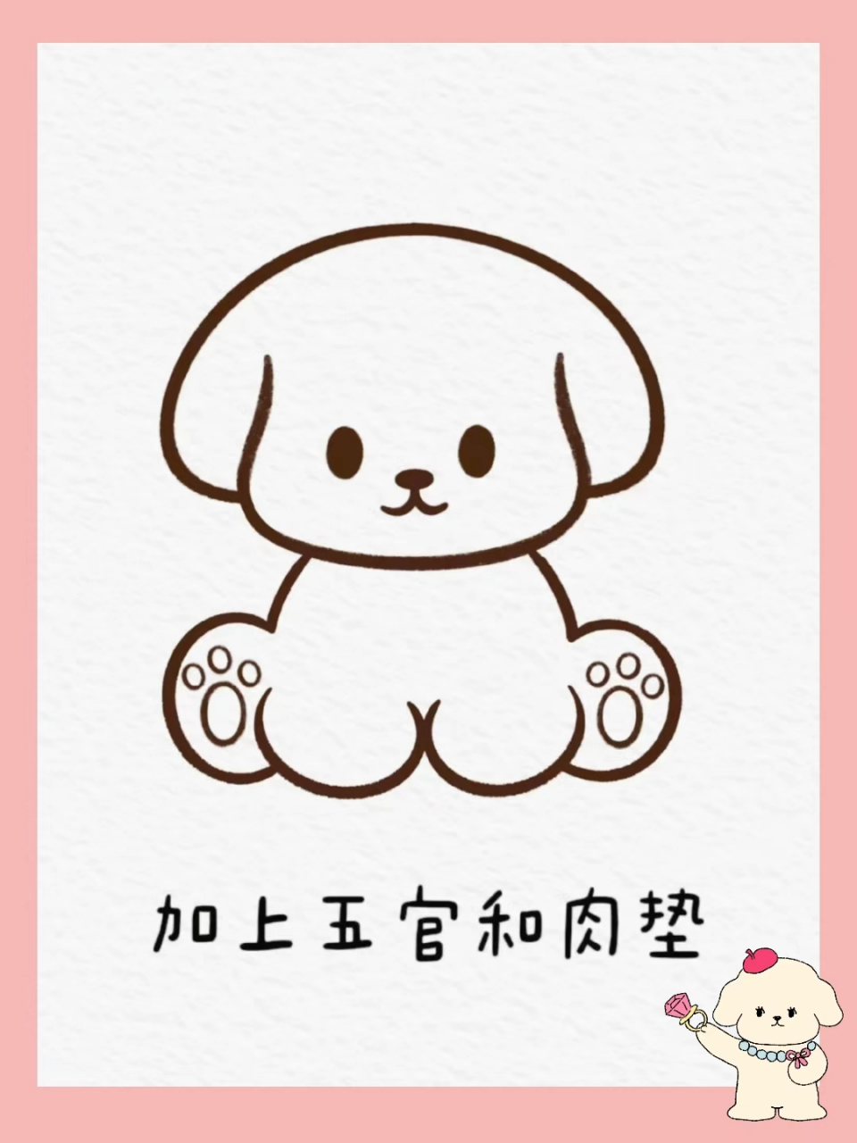 96画画正好可以让小朋友安静一会儿,那就画可爱的小动物吧～  98