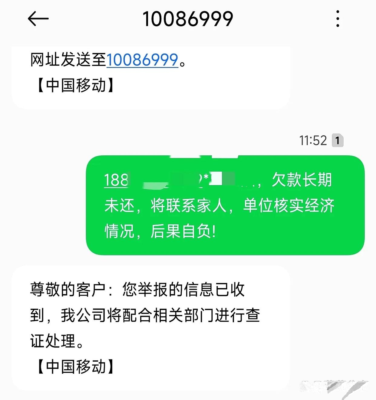 手机短信的格式怎么写 手机短信的格式怎么写