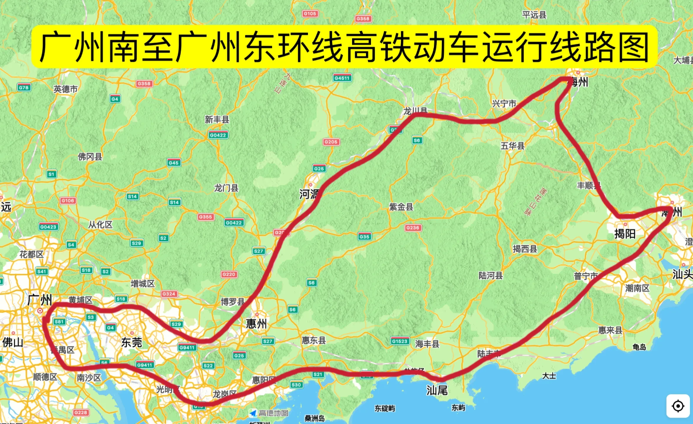 广州东环城际铁路图片