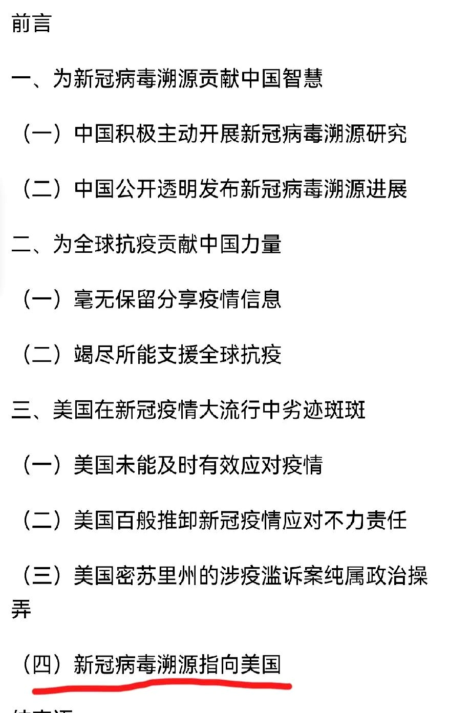 新冠疫情热点新闻(新冠肺炎疫情热点新闻视频)