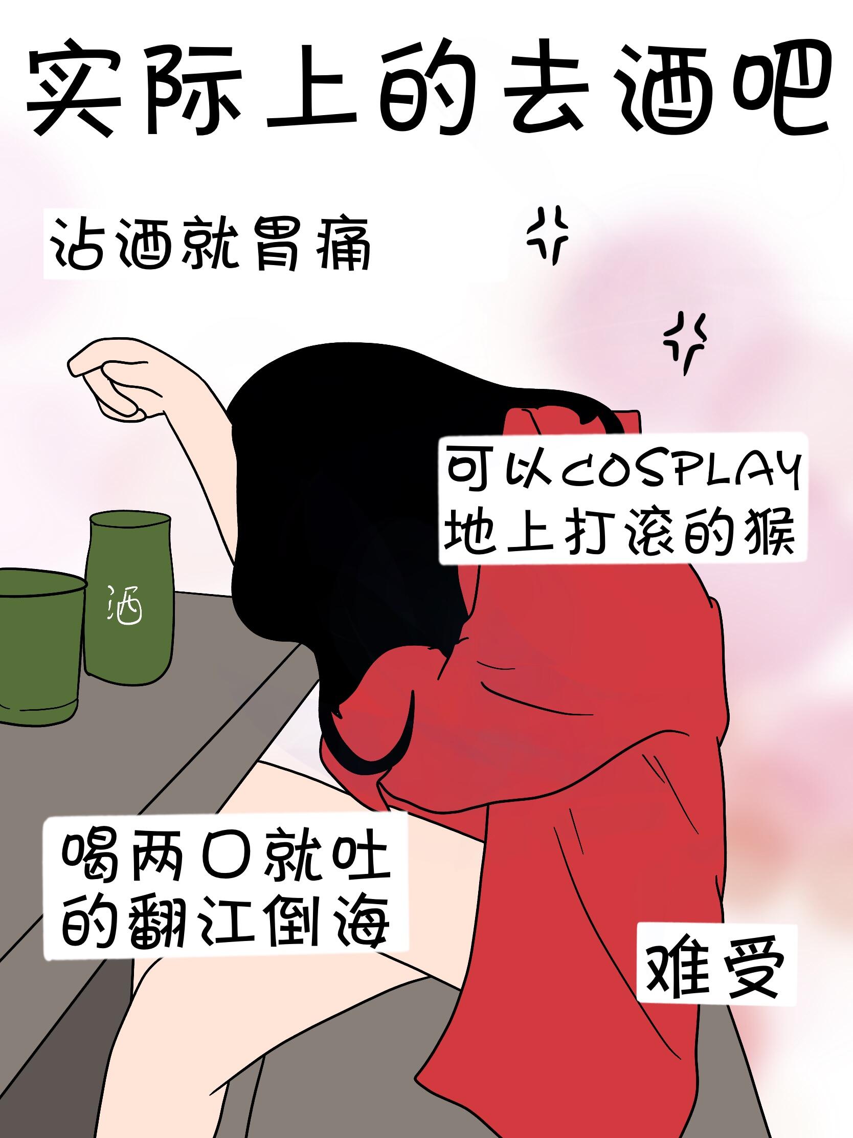 害怕被搭讪 刷手机缓解尴尬  #当代年轻人#酒吧#小酒馆#喝酒日常#图