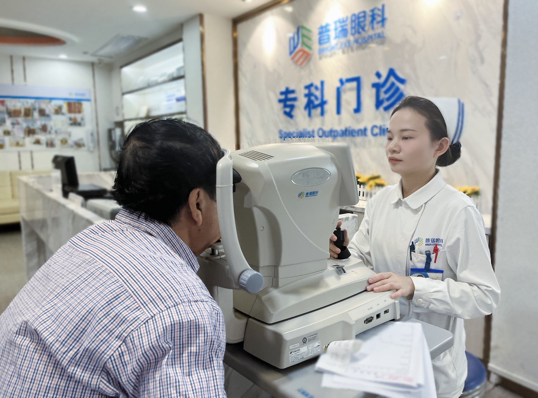 中国中医科学院眼科医院代挂专家号加代问诊解决您的疑难问题的简单介绍