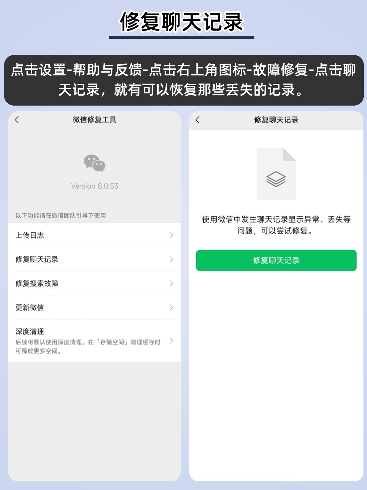 微信怎样隐藏手机号不被好友看到聊天记录 微信怎样隐藏手机号不被好友看到聊天记录