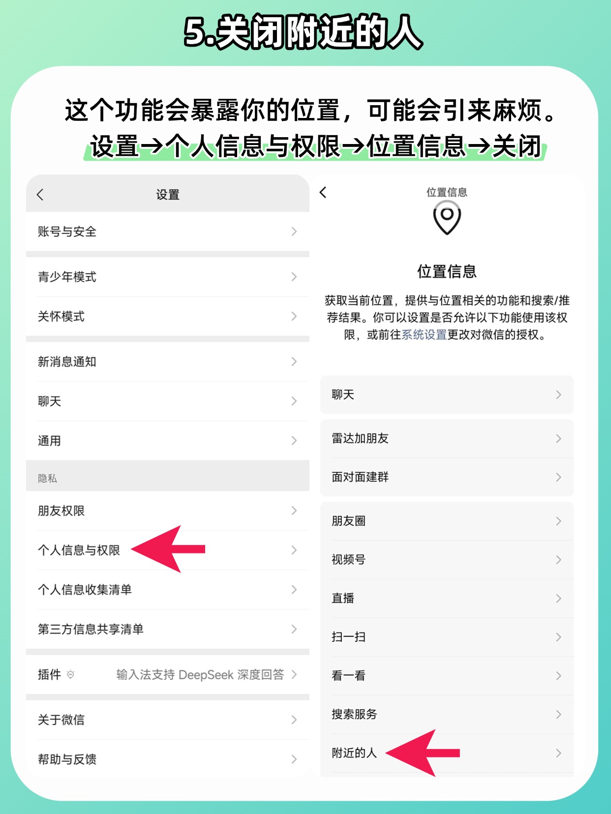 手机短信的隐藏提醒 手机短信的隐藏提醒