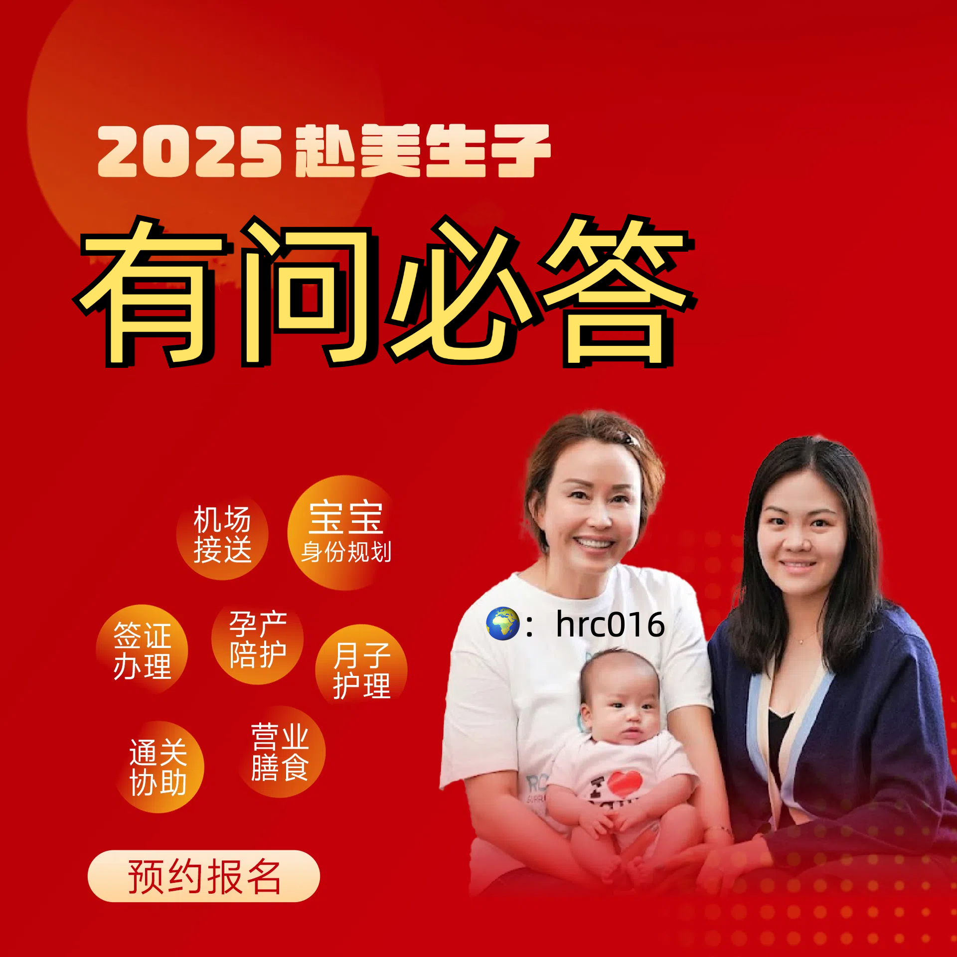 美国尔湾梦美月子中心:美国产房环境的详尽体验 美国