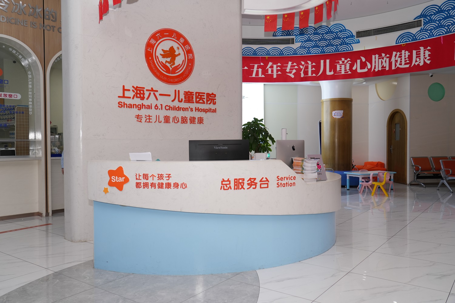 北京兒童醫(yī)院、一站式解決您就醫(yī)代掛號,口碑高效率快的簡單介紹 北京兒童醫(yī)院、一站式解決您就醫(yī)代掛號,口碑高效率快的簡單介紹