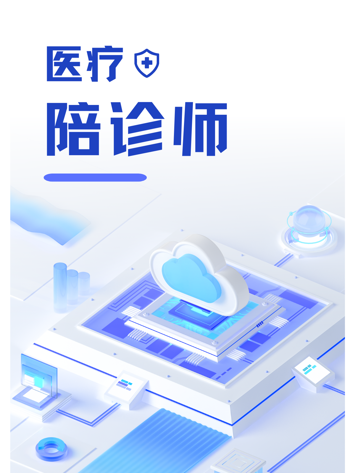 关于望京医院陪诊协助挂号一站式就医服务,解决所有就医顾虑的信息 关于望京医院陪诊协助挂号一站式就医服务,解决所有就医顾虑的信息