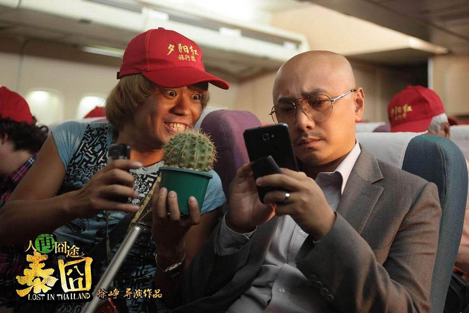 2015年,徐峥筹备《港囧》的消息一经发布,立刻吸引了无数目光