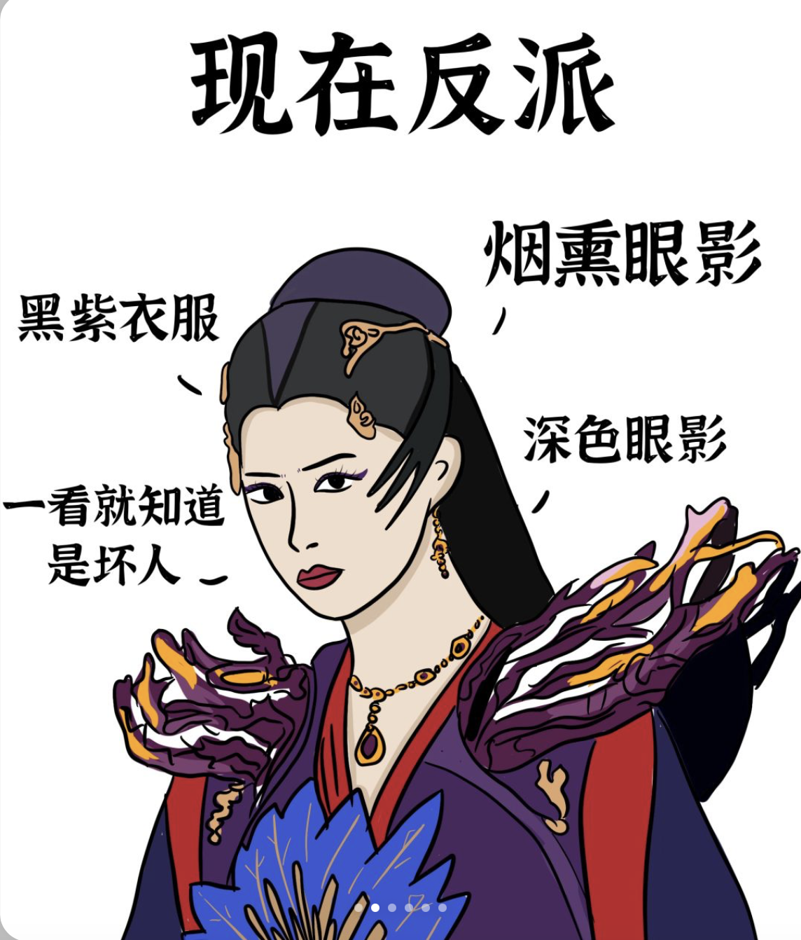 咱就是说有哪些反派是你童年噩梦 不管以前还是现在,感觉各有各的特色