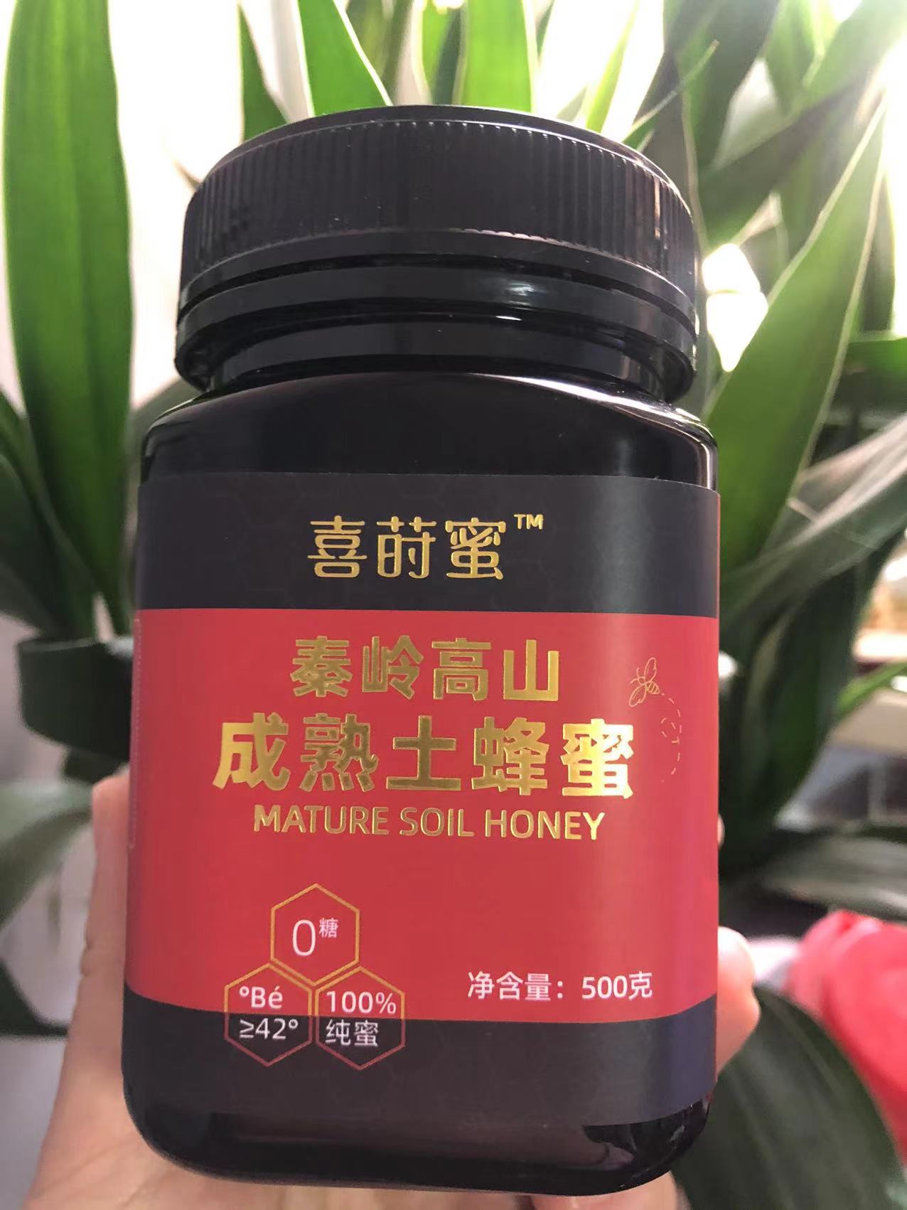 蜂蜜老年人(蜂蜜老年人每天喝多少最好)