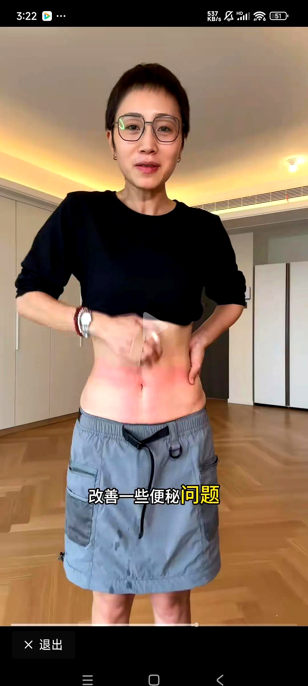 平躺肚子一跳一跳跟心跳一样为什么在线 平躺肚子一跳一跳跟心跳一样为什么在线