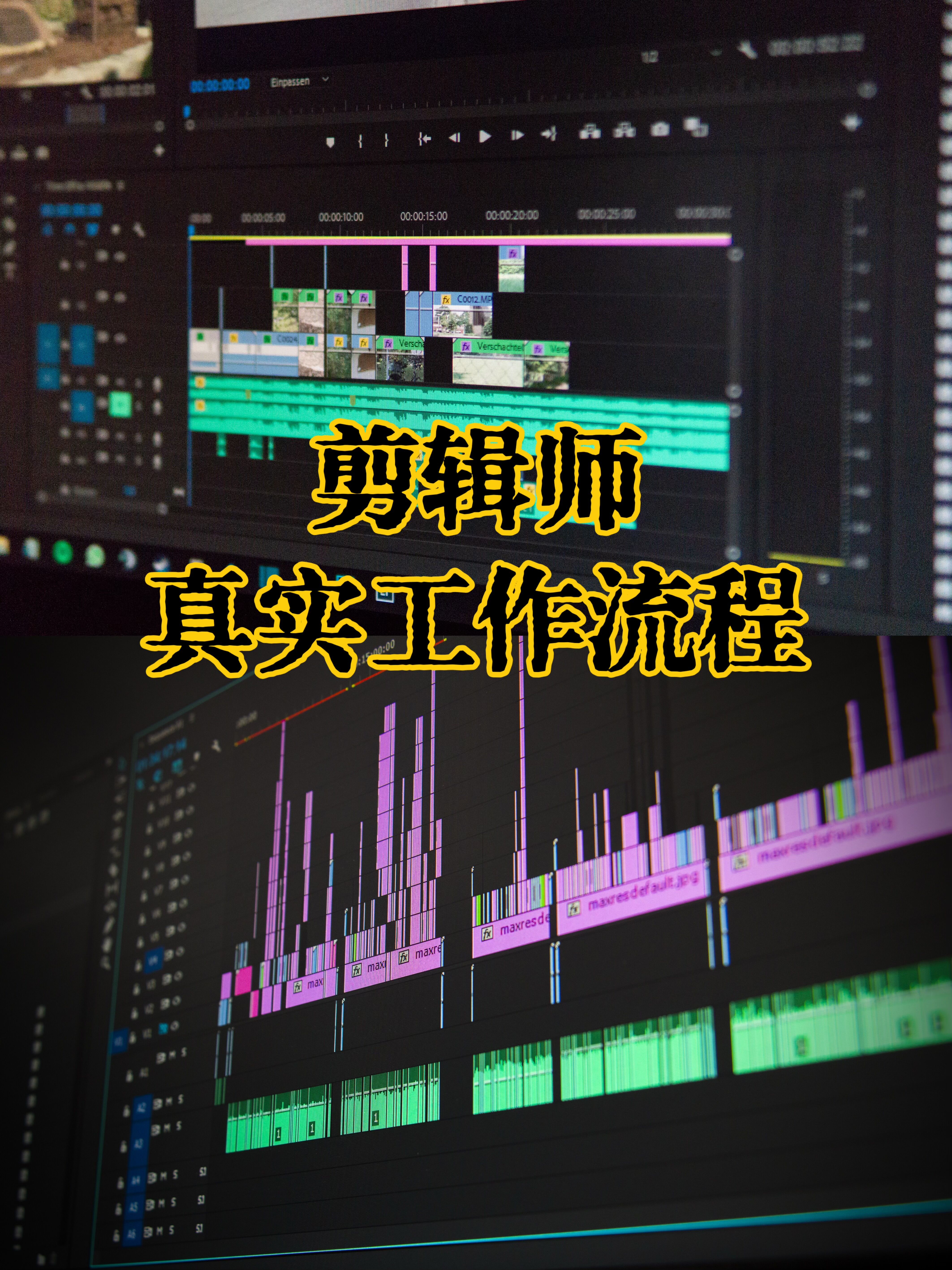 网红拍摄摄影师教程，技巧大全