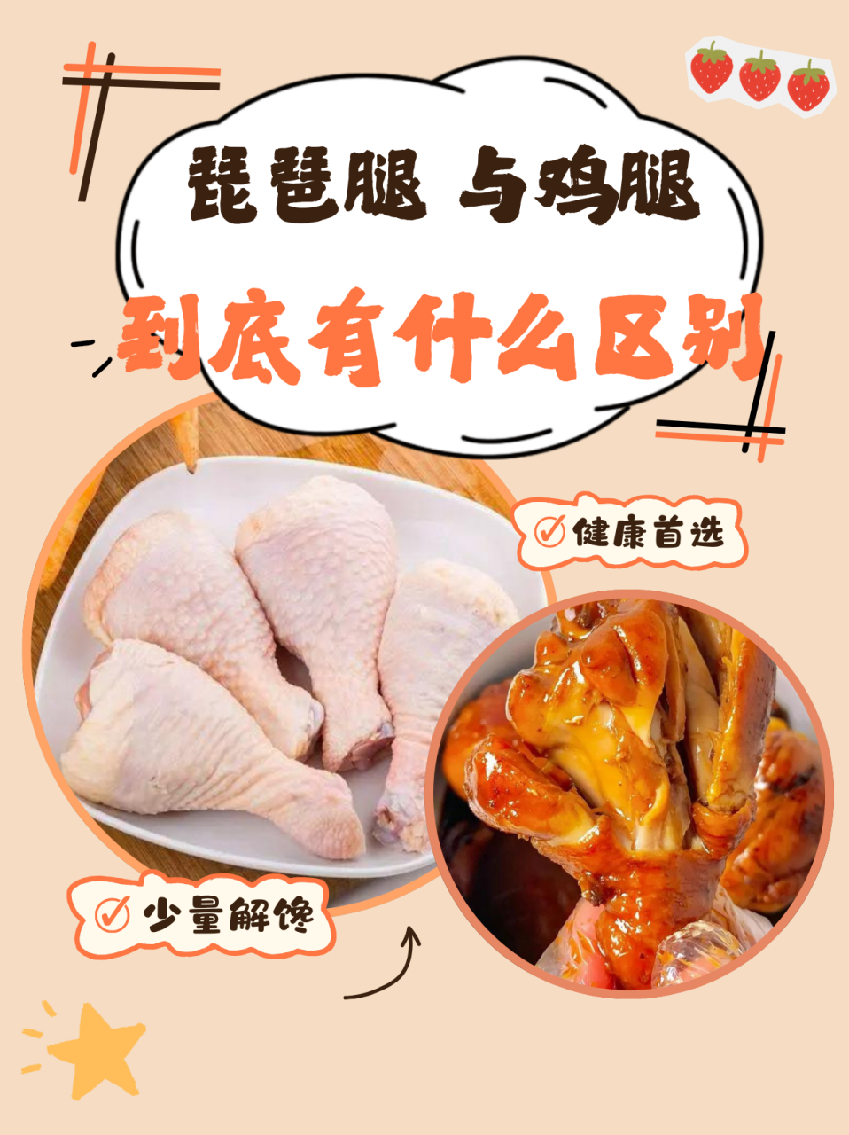别急,看完这篇你就明白了!  95